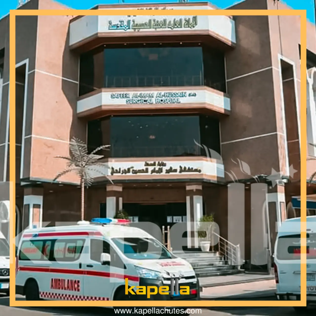 تركيب مجرى النفايات من Kapella في مشروع Al Safeer Hospital في IRAQ، الصورة الرئيسية